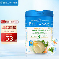 贝拉米 Bellamy’s 澳洲原装进口婴幼儿有机辅食 宝宝二价铁高铁米糊米粉 6个月以上 胡萝卜菠菜味225g
