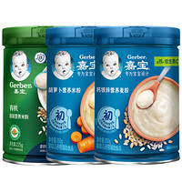 嘉宝(Gerber)米粉婴儿辅食 有机原味+钙铁锌+胡萝卜3罐米粉组合装(6月龄及以上)