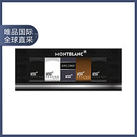 MONTBLANC 万宝龙 香水组合4.5ml*5