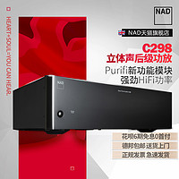 NAD 功放C298发烧纯后级功放HIFi立体声低失真大功率家用功放