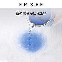 EMXEE 嫚熙 一次性防水透氣新生兒隔尿墊33*45M碼2片2包