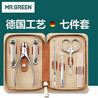 Mr.Green 匠の技 指甲刀套装指甲剪斜口甲沟炎专用 7件Mr-6606BR