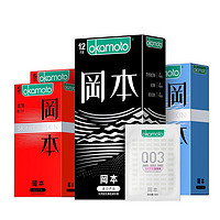 OKAMOTO 冈本 SKIN肤感系列 实力玩家安全套礼盒 31只