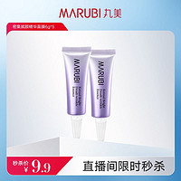 MARUBI 丸美 视黄醇紧致淡纹眼霜5g*2