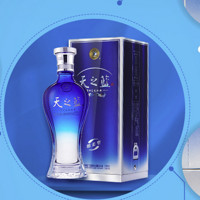 88VIP：YANGHE 洋河 天之藍 藍色經典 52%vol 濃香型白酒480毫升*2