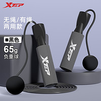 XTEP 特步 跳绳专业绳 基础款