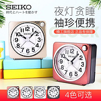 SEIKO 精工 鬧鐘迷你鬧鈴計時器