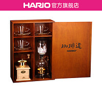 HARIO日本原装进口咖啡虹吸壶旅行套装咖啡礼盒TCA-3GD