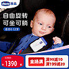 Chicco智高Unico Plus 汽車專用兒童安全座椅嬰兒小孩車載 0-12歲