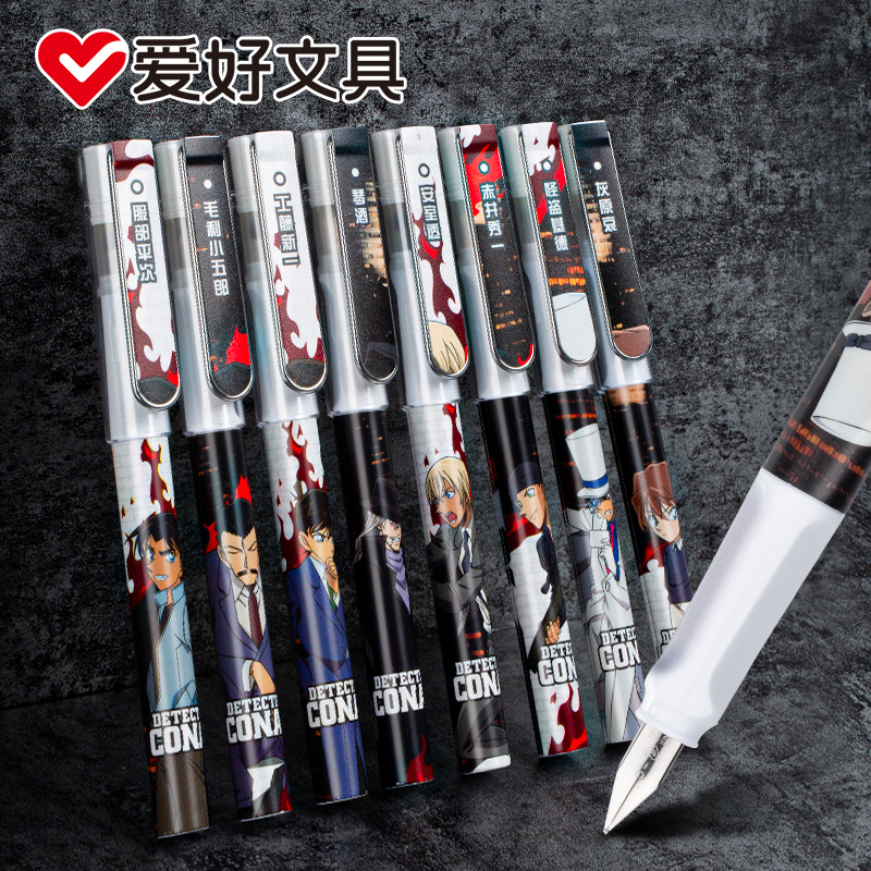 爱好名侦探柯南钢笔联名学生用可擦可换墨囊刚笔专用小学生初中四三年级儿童女男孩晶蓝黑色正姿练字套装正品 70支黑色墨囊 EF尖0.38mm (自带笔盒+4支黑色墨囊) 明尖