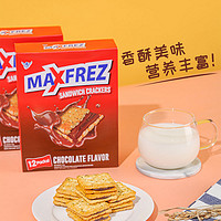 印尼MAXFREZ迈芝巧克力味进口夹心饼干216克零食追剧抖音网红饼干