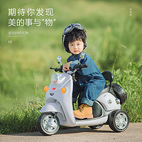 儿童电动摩托车宝宝3岁遥控车男女孩充电小孩玩具车可坐人三轮车