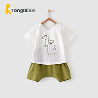 Tongtai 童泰 旗艦店 夏季外出嬰兒衣服3月-3歲寶寶純棉套頭T恤短褲半袖套裝 多色可選