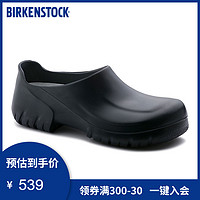 BIRKENSTOCK男女同款PU全包防滑功能鞋A630系列
