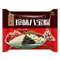 五芳斋 速冻珍味八宝粽 100g*5只 嘉兴粽子甜粽端午粽子早餐食品