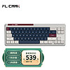 FL·ESPORTS 腹靈 CMK68三模熱插拔鍵盤 68鍵 2.4G 無線 全鍵可換軸-機械之心 MX-冰薄荷軸
