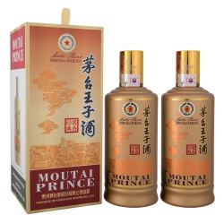 moutai茅台王子酒酱香经典53度酱香型白酒500ml2双瓶装
