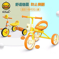 luddy 樂的 小黃鴨兒童三輪車腳踏車1-3-6歲 防側翻寶寶腳踏車戶外腳蹬自行車