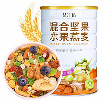 益匯坊 超多果粒 混合堅果 水果燕麥片 1kg