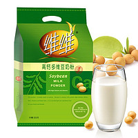 維維 豆奶粉營養早餐水果燕麥伴侶沖飲代餐 非轉基因大豆 高鈣多維豆奶粉500g