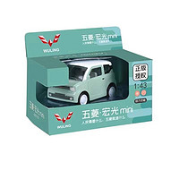 KIDNOAM 五菱宏光mini 車模 1：43 禮盒裝