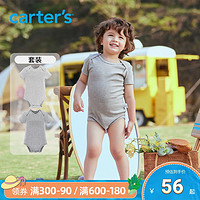 Carter's婴儿两件装连体衣男女宝宝三角爬服小童包屁短袖连体衣 灰+蓝球 66/6M