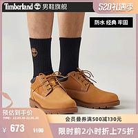 Timberland 戶外休閑男鞋 舒適小麥色經典鞋靴|A1P3L
