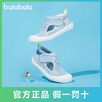 巴拉巴拉 童鞋學步鞋嬰兒軟底寶寶鞋防滑舒適萌趣2022新款夏季透氣