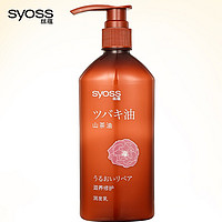 syoss 丝蕴 滋养修护洗发水 420ml