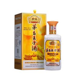 moutai茅台王子酒珍品53vol酱香型白酒500ml单瓶装