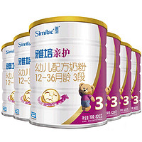 Abbott 雅培 親護幼兒配方奶粉 3段820克(西班牙原裝進口)x6箱裝