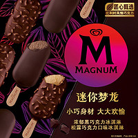 MAGNUM 夢龍 和路雪 迷你夢龍濃郁黑巧克力42g*3支+松露巧克力口味冰淇淋43g*3支