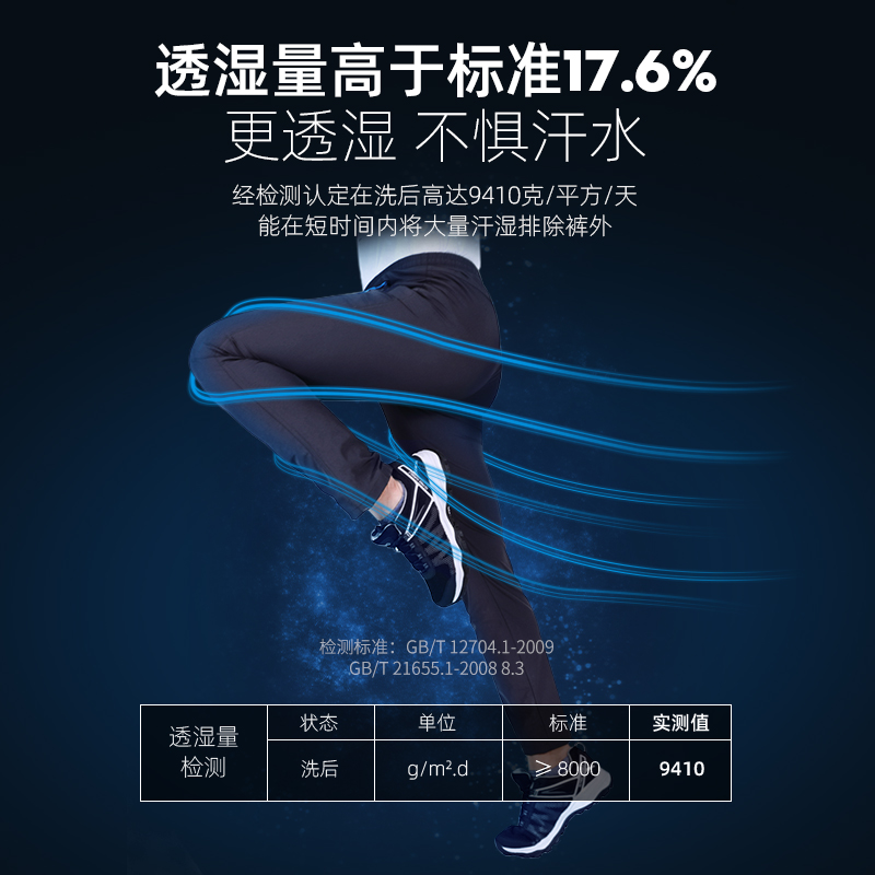 美国TFO 零感防晒速干裤户外男夏季轻薄透气弹力耐磨快干运动长裤 L 男款/黑色-轻薄透气升级款