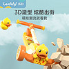 luddy 樂的 小黃鴨兒童滑板車1061小粉鴨