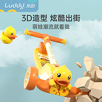 luddy 樂的 小黃鴨兒童滑板車1061小粉鴨