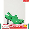 巴黎世家 奢侈品女鞋女士綠色高跟洞洞鞋綠色