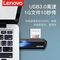 Lenovo 聯想 usb3.0高速讀卡器sd卡多功能TF卡二合一相機內存卡電腦手機