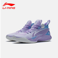 lining李宁音速10篮球鞋422022夏季新款紫色透气实战专业篮球球比赛