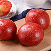 佑嘉木 海陽普羅旺斯西紅柿  4.5斤裝
