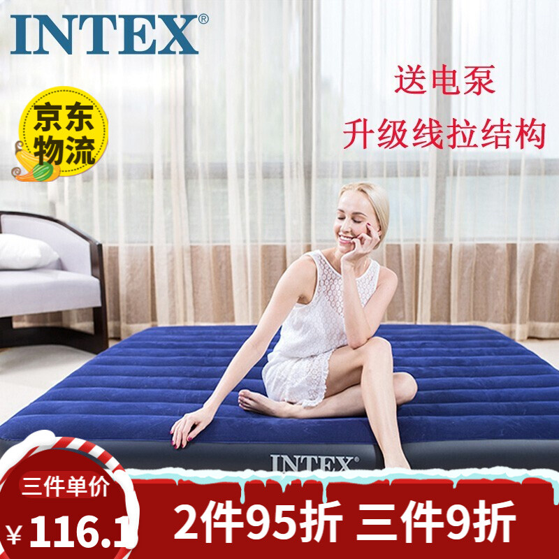 INTEX 线拉结构空气床 办公室居家露营帐篷充气垫春节过年临时备用床 蓝色203*152*25CM双人床 家用充抽两用电泵