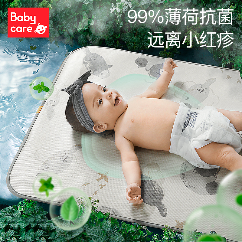 babycare 抗菌婴儿凉席夏宝宝透气吸汗婴儿床冰丝席儿童幼儿园凉席 110*63cm 儿童款-安道尔水獭（抗菌除螨 凉而不冰）