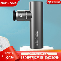 OUBLANC 欧宝龙 其他运动护具