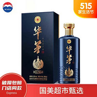 MOUTAI 茅台 股份 华茅（蓝） 酱香型白酒53度500ml 自营甄选