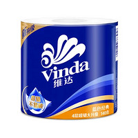 Vinda 维达 蓝色经典系列 有芯卷纸 4层*140g*27卷