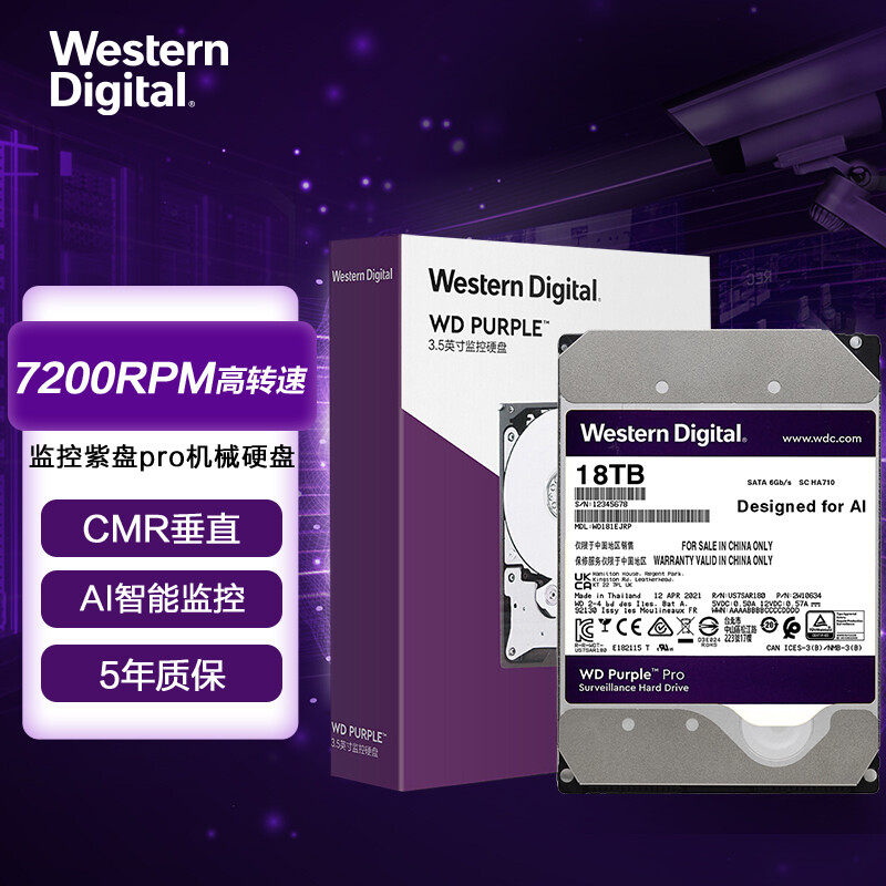 Western Digital 西部数据 紫盘Pro SATA6Gb/s 7200转512M 监控硬盘 18TB (WD181EJRP)