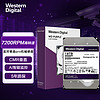 Western Digital 西部數據 紫盤Pro SATA6Gb/s 7200轉512M 監控硬盤 18TB (WD181EJRP)