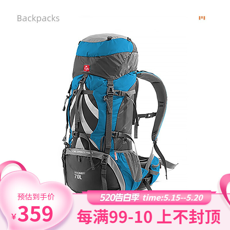 Naturehike 登山包70L加5L户外登山包防水 地中海蓝