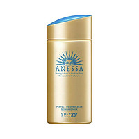 黑卡會員：ANESSA 安熱沙 小金瓶防曬露60ml*2 SPF50+ PA++++兩瓶