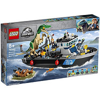 LEGO 樂高 侏羅紀系列 76942 重爪龍運輸船脫逃