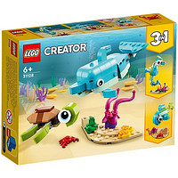 LEGO 樂高 創意百變3合1系列 31128 海豚和海龜